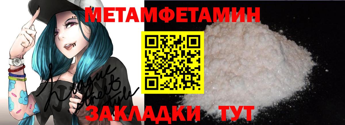 Сорочинск  Амфетамин 97%  это формула  Вход с VPN 