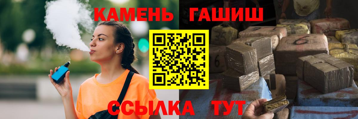Гашиш индика сатива Сорочинск