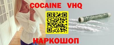 мефедрон VHQ Бугуруслан