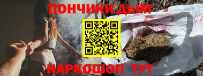 мефедрон VHQ Бугуруслан
