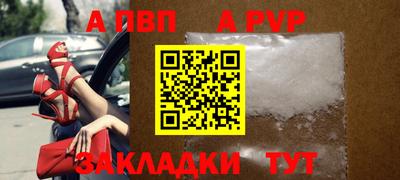 винт Бузулук