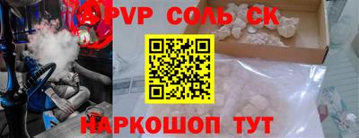 винт Бузулук