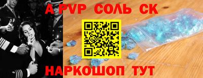 хмурый Будённовск