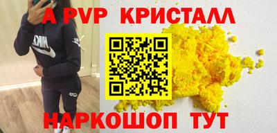 винт Бузулук