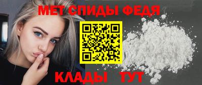 мефедрон VHQ Бугуруслан