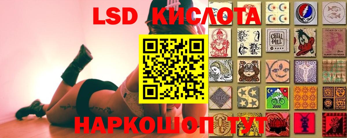 ЛСД экстази ecstasy Сорочинск