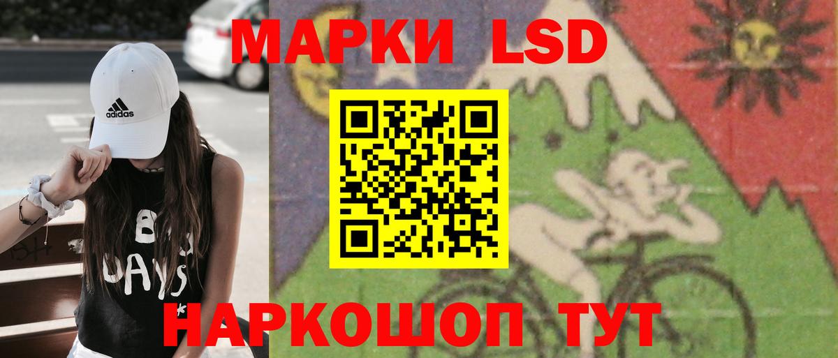 Сорочинск  LSD-25 экстази кислота  LSD-25 экстази кислота  Вход с VPN 