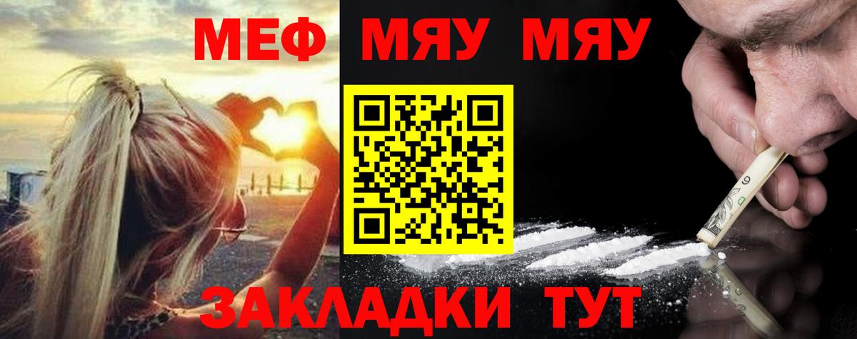 Сорочинск  kraken вход  Вход с VPN  МЕФ кристаллы 