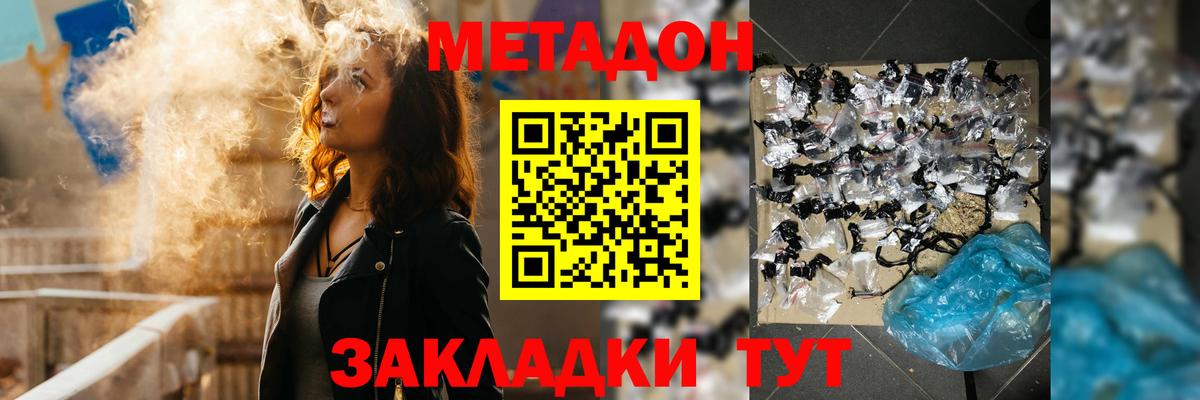 KRAKEN ССЫЛКА  Метадон мёд  Вход с VPN  Метадон VHQ  Сорочинск 