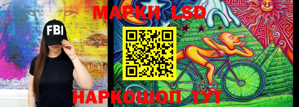 Марки 25I-NBOMe 1500мкг  Вход с VPN  Марки 25I-NBOMe  Марки 25I-NBOMe 1500мкг  Сорочинск 