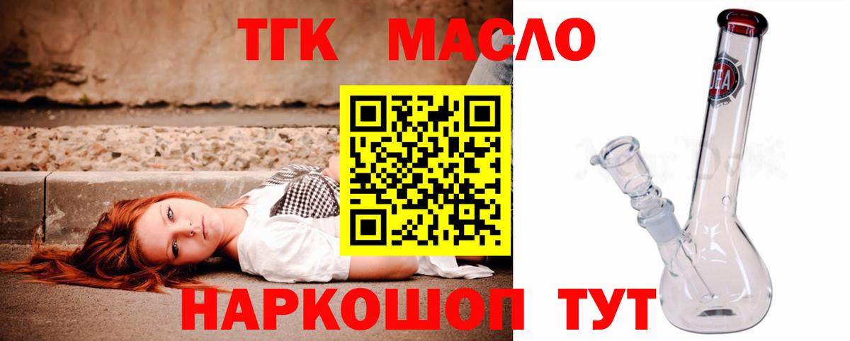 Сорочинск  ТГК концентрат  Вход с VPN 