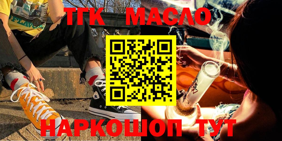 Дистиллят ТГК концентрат Сорочинск