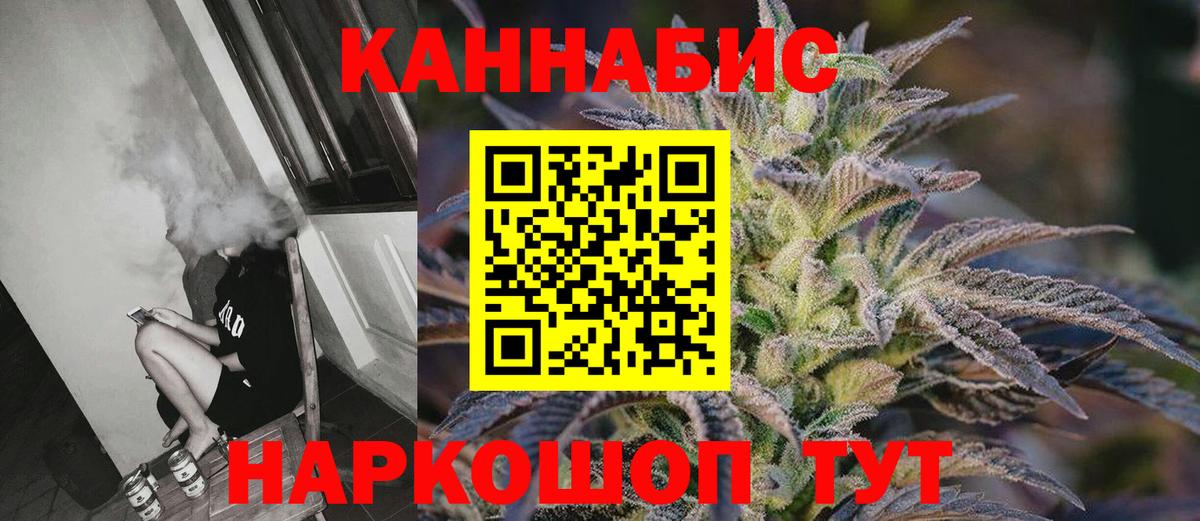 Каннабис MAZAR Сорочинск